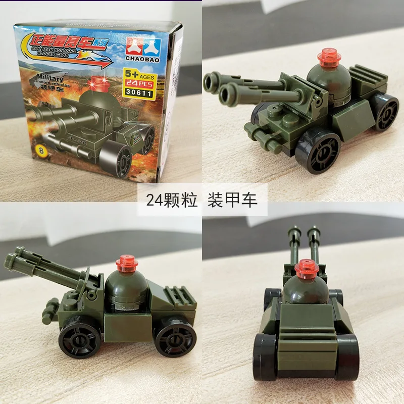 主图_6580187373_585233079