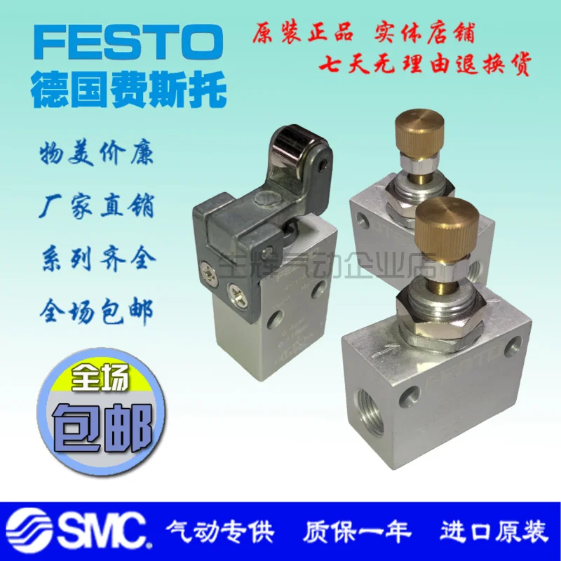 German FESTO flow control valve mechanical valve GR M5 B GR 1/8 B L 3