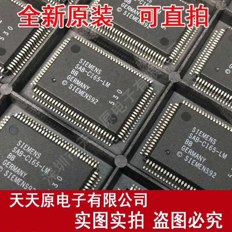 

Free shipping 10PCS/LOT SAB-C165-LM QFP