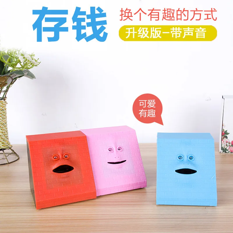  Face Bank Face Smart Sensing Money Box Electric Money Box Eat Money Face Coin Bank Surface of Brick