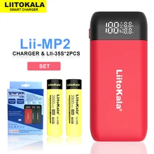 2021 LiitoKala Lii-MP2 18650 21700 Charger&Power Bank QC3.0 Input/Output Digital Display.+ 2PCS Lii-35S Rechargeable Battery