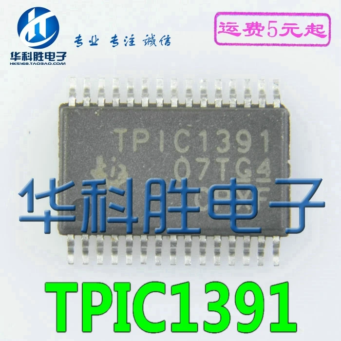 Оригинал 1 шт./TPIC1391 | Электронные компоненты и принадлежности