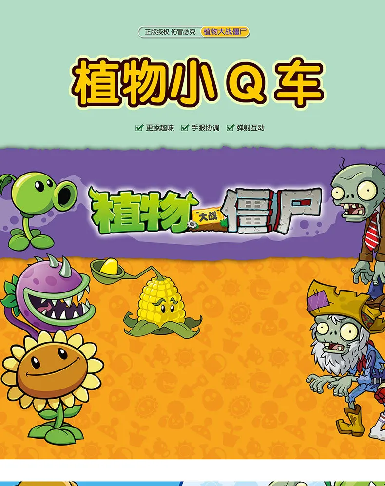 Plant War Zombie Small Q Pull Back Car Sunflower Peas Nuts Big Mouth Cauliflower Ask Model Toy Display Box
