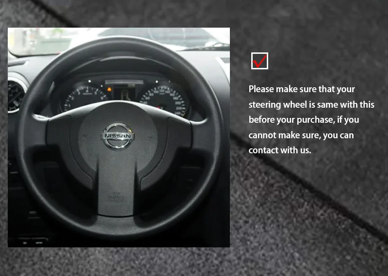 (16)15款 日产 逍客 橡胶版