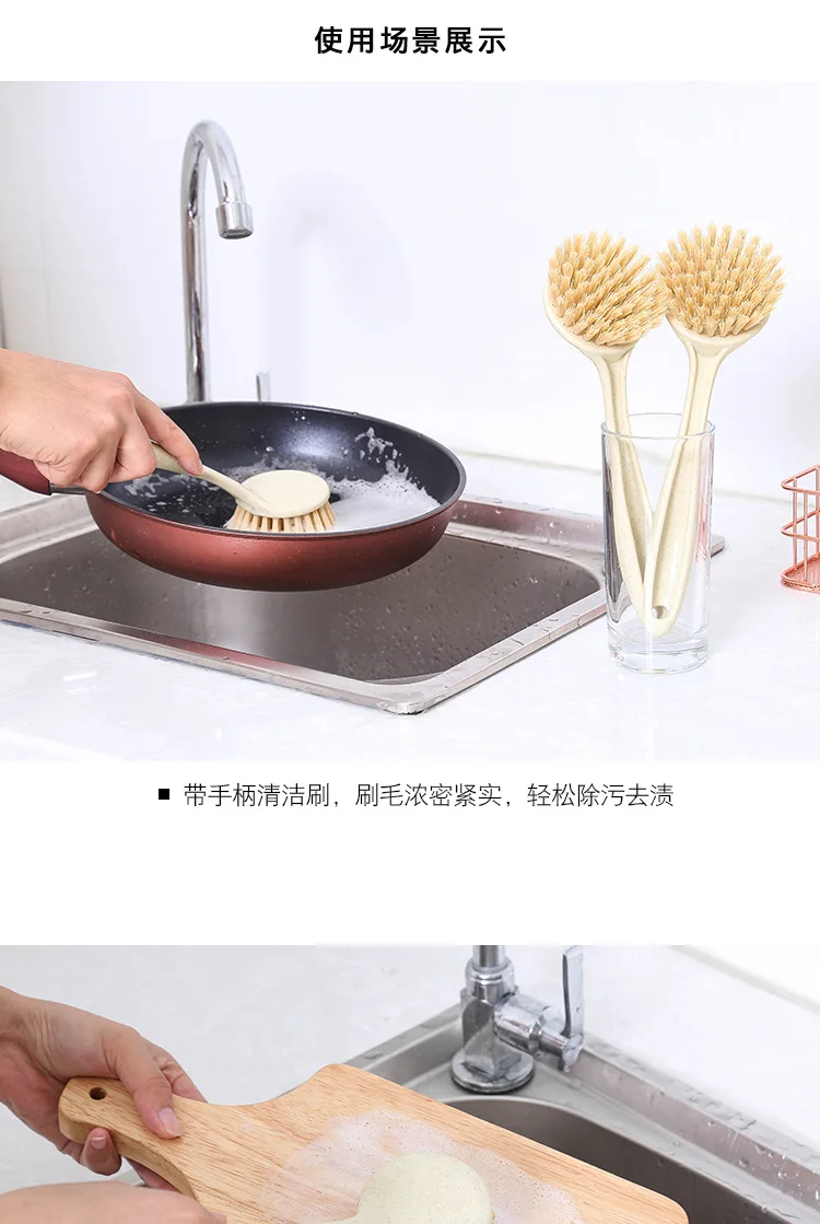 Decontamination Щетка с длинной ручкой для посуды кухонные принадлежности xi wan shua домашнее блюдо щетка Sub-изоляция для мойки и плиты щетка для очистки