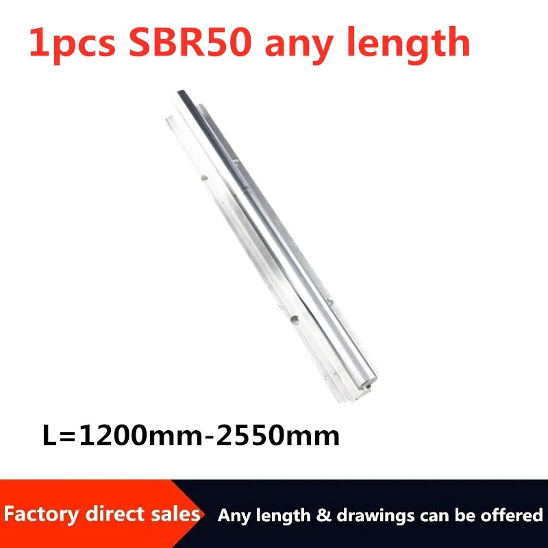 一个sbr50的导轨1200的