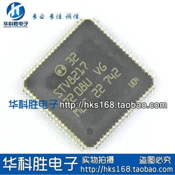 

STV8217 Free genuine LCD chip Shipping