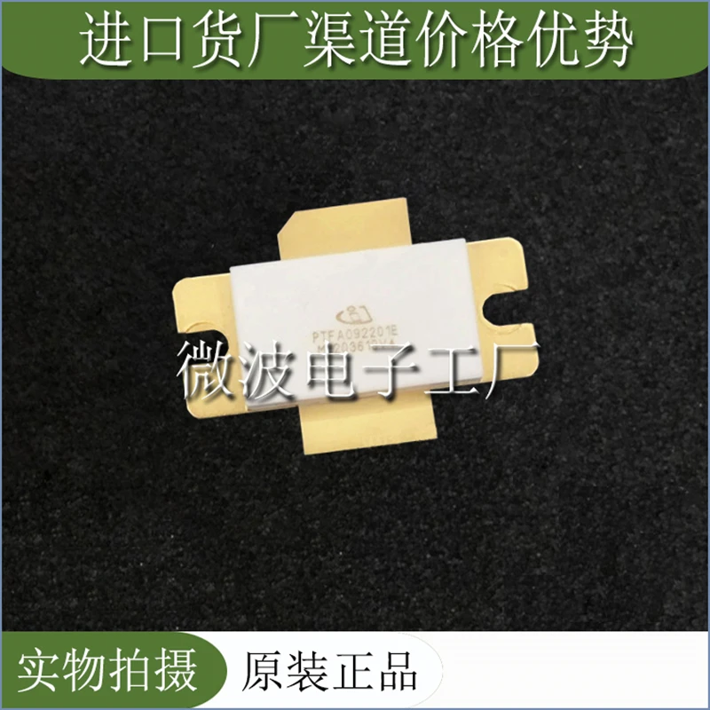 PTFA092201E SMD РЧ-насадка высокочастотная лампа Мощность модуль усиления