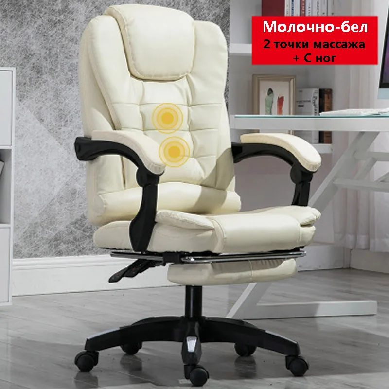 7 massage Pedal Компьютерный стул домашний офисный стул может перейти в кабинет удобный современный простой подъемный поворотный ленивый стул Boss - Цвет: 7 massage Pedal
