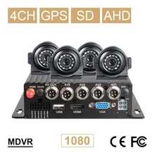 4 шт 2.0MP Автомобильная камера с боковым/фронтальным видом+ 1080P двойной SD gps Видео Мобильный Dvr для автобуса грузовика такси лодки+ 32G SD автомобильный Mdvr комплекты I/O