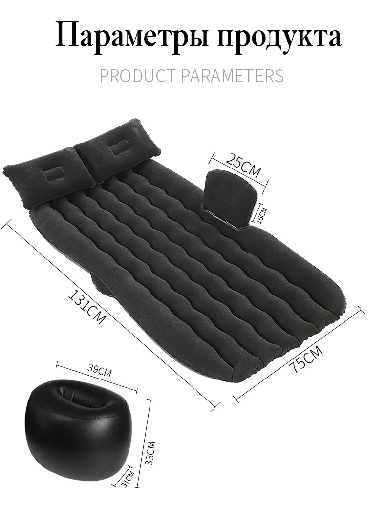 Inflatable car mattress outdoor camping inflatable bed PVC flocking Multifunctional Car inflatable bed car accessories