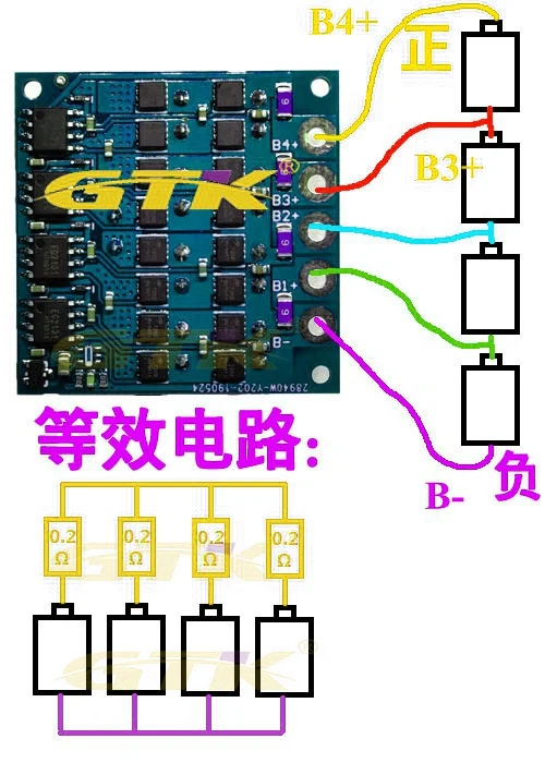 4S 12V литий-ионный Lifepo4 литиевая батарея активный балансир Защитная плата 5A эквивалент тока параллельный баланс 3,2 V 3,7 V 3S 4S