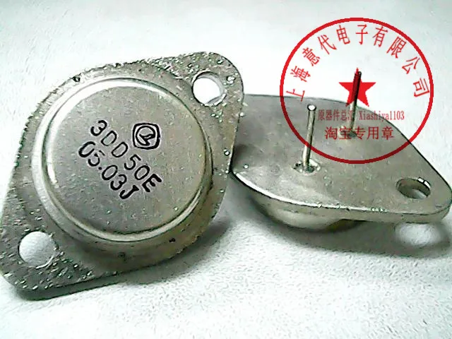5 шт. 3DD50E F-2