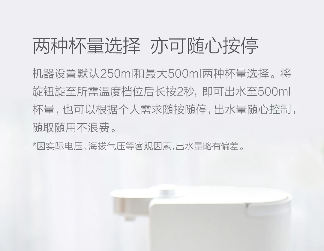 Scisare Xiaomi умный мгновенный диспенсер горячей воды температура воды регулируемый питьевой фонтан двойной нагрев 1.8л/2200 Вт
