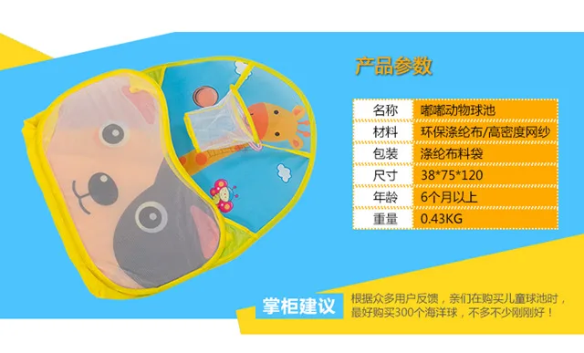 Children Oceans Ball Pool Tent Baby Fence Ocean Ball Shooting Ball Pool Indoor Game Foldable Mainland China