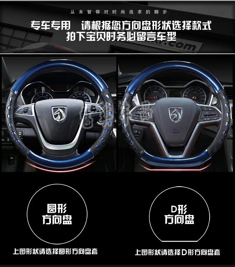 Чехол рулевого колеса автомобиля Baojun 730 Wuling Sunshine V Glory S Hongguang Van Grip Cover Универсальный всесезонный влагостойкий
