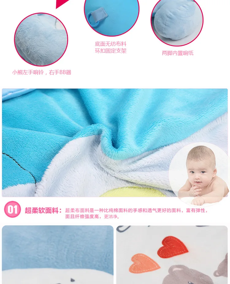 Remote control 0-1 - year - old baby music game blanket multifunctional early education puzzle toy