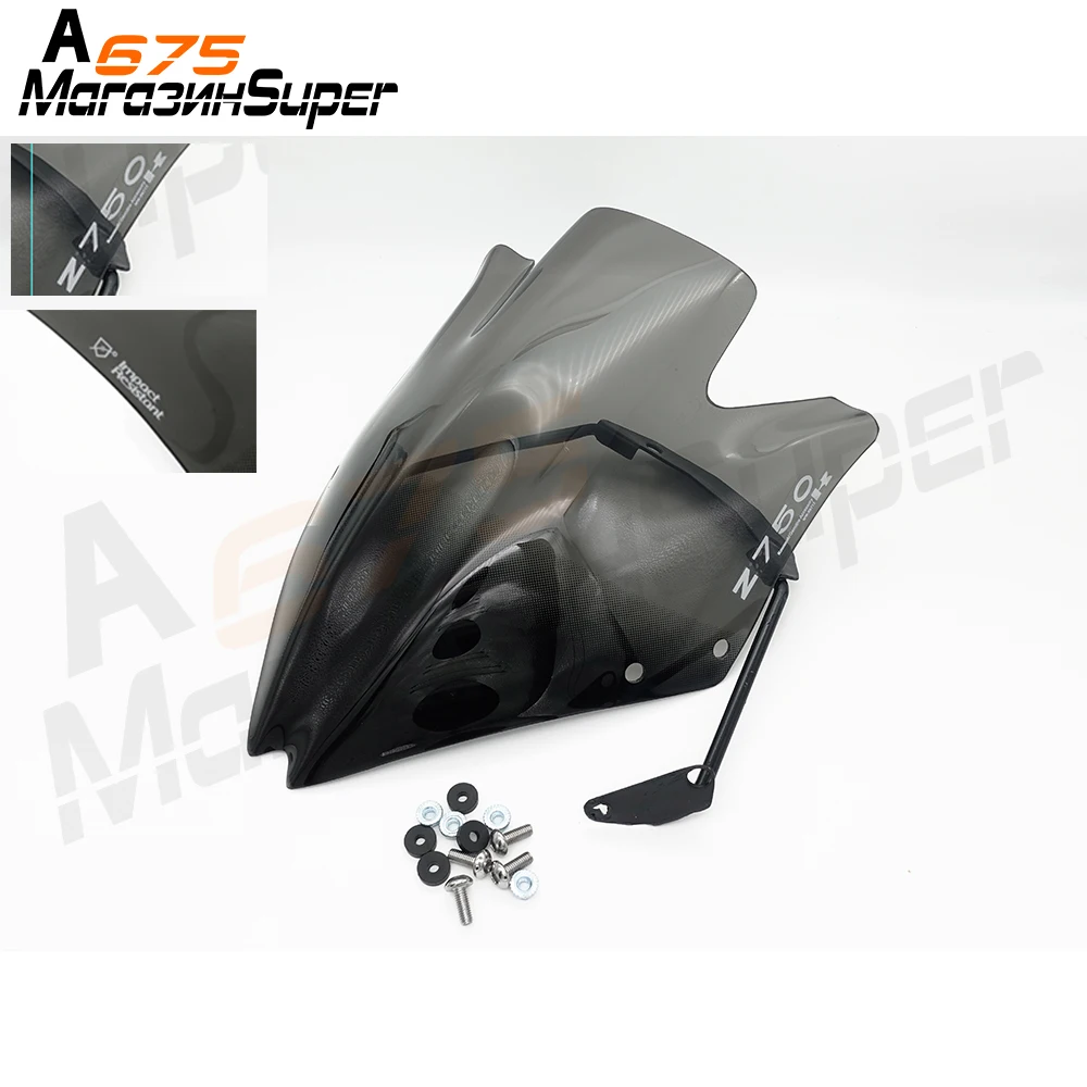 Новинка для Kawasaki Z750 Z750R Z 750 2007 2012 Высококачественный дымчатый прозрачный ветровой