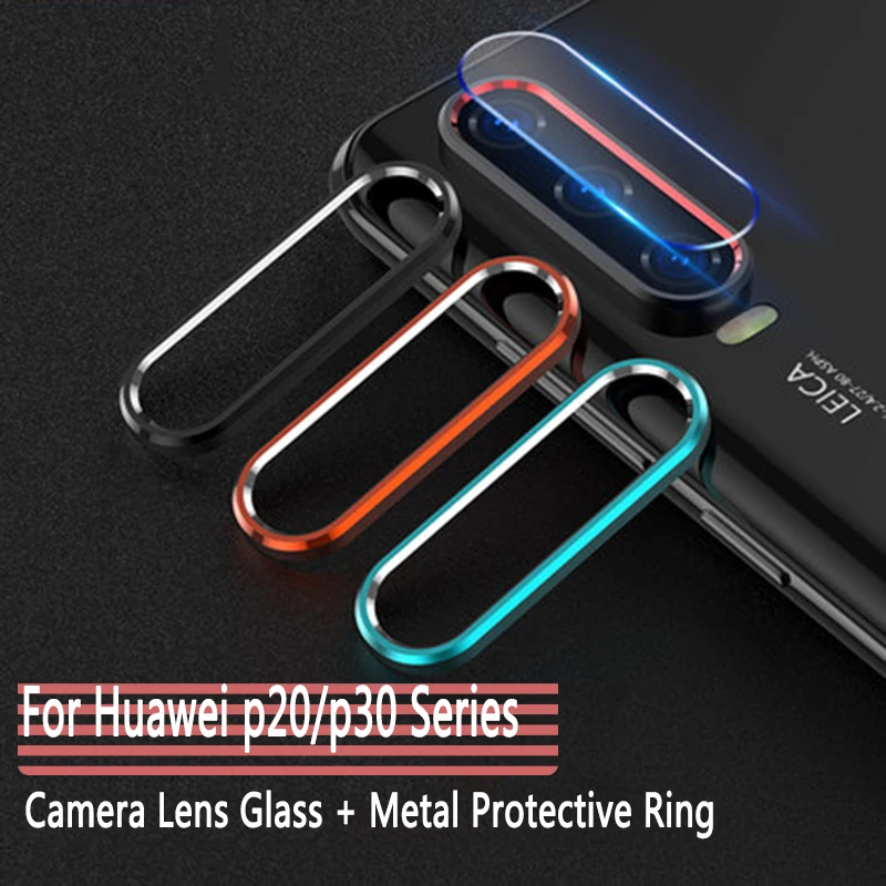 Защитное стекло для камеры Huawei P20 P30 Pro закаленное + металлическое кольцо защиты