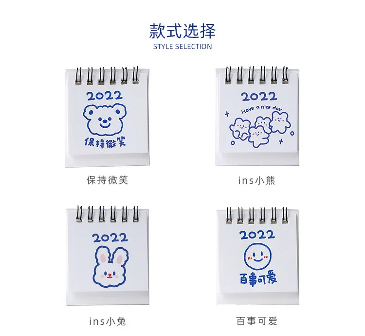 Mohamm 1PC 2022 Cute Creative Mini Desk Calendar Decoration Stationery School Supplies