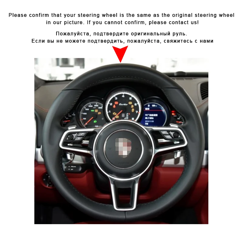 Авто оплетка на руль Крышка для Porsche Macan Cayenne DIY автомобиля оплетка колеса Чехлы интерьер автомобиля-Стайлинг