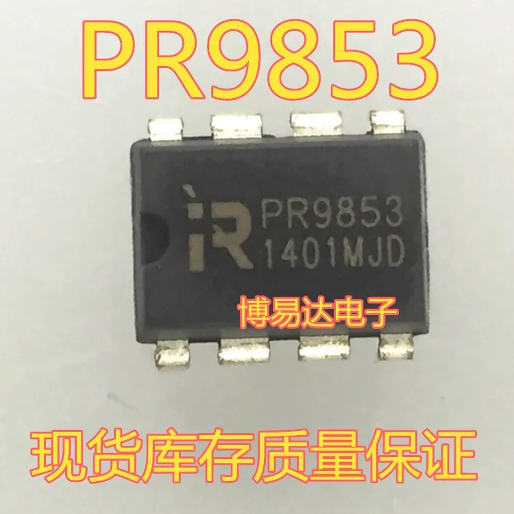 PR9853 DIP-8