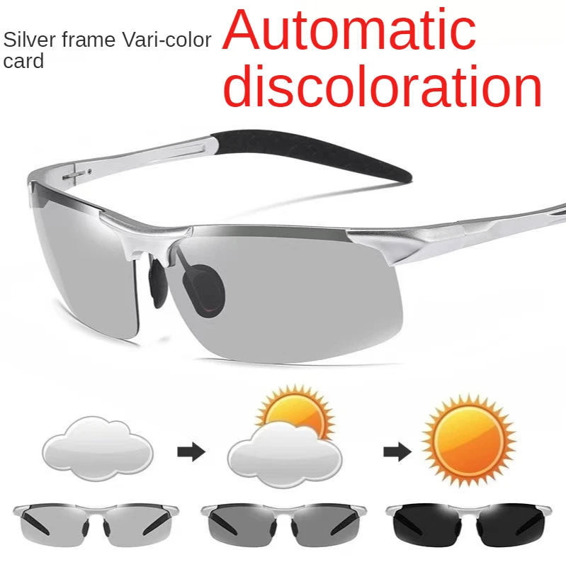 Day And Night Polarized Color-Changing Sunglasses Male Driver Driving Glasses Fishing Night Vision Driving Men’s Special