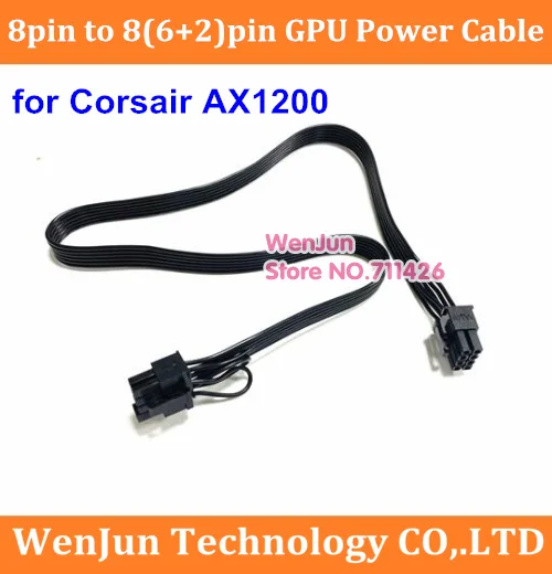 Модульный кабель питания для видеокарты Corsair AX1200 60 см черный PCI-E 8-контактный (6 + 2) |