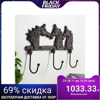 

Hooks decorative metal Three horse 21 х13х6,5 cm 4627458