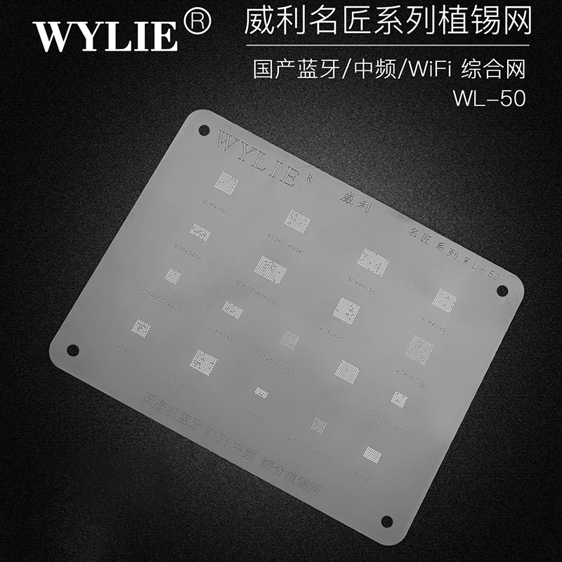 

Wylie WL-50 Reballing BGA Stencil For WTR1625 WTR1625L WTR5975 WTR4905 WTR4605 BCM4339 BCM43438 BCM4354 BCM4356 Wifi IC Chip Net