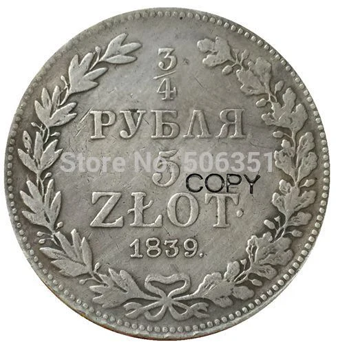 Польша 9 монет 5 злотых копия монет - Цвет: 1839