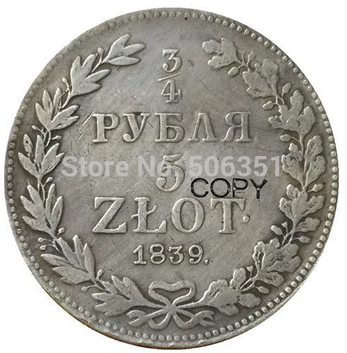 1839 Польша 9 монет 5 злотых копия монет - Цвет: 1839