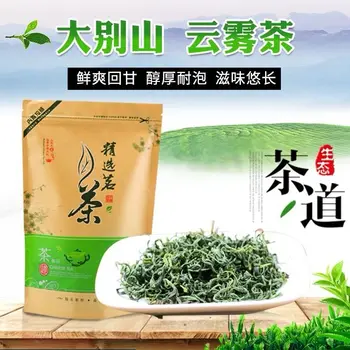 

2020 Anhui Lv Cha Green Tea High Mountain Xuanyue Tea with Jasmine Fragrance for Clear Heat and Anti-fatigue