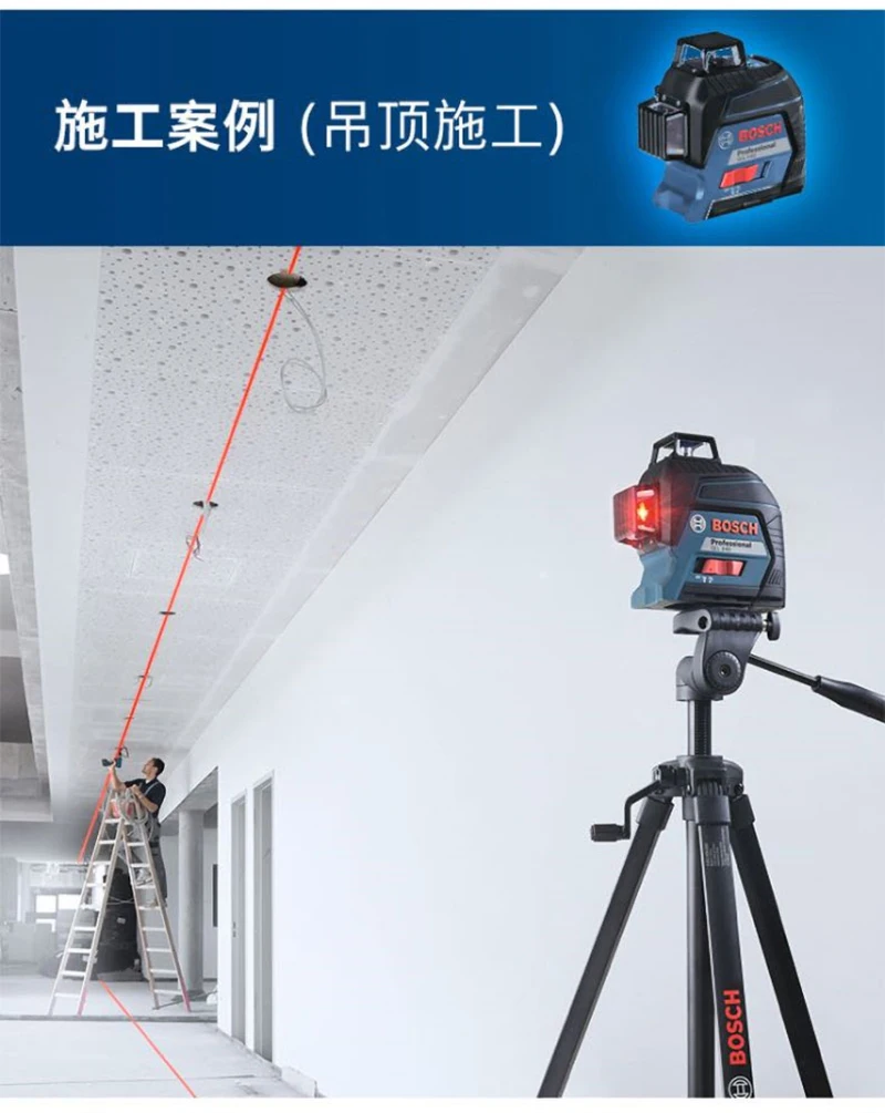 BOSCH GLL 3 80 12 проводная Инженерная маркировочная машина высокой яркости лазерный