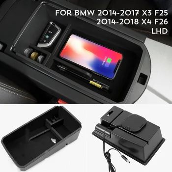 

For BMW X3 F25 2014-2017 / BMW X4 F26 2014-2018 Mobile phone wireless charging Central Armrest storage box