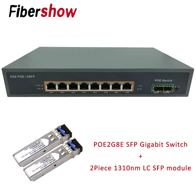 with 1310 sfp module POE Gigabit Ethernet переключатель POE волоконно-оптический одномодовый 8 RJ45 UTP и 2 волоконный порт 10/100/1000M - Цвет: with 1310 sfp module