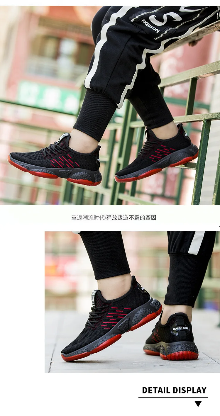 Jiang Yu feature-Tec/обувь; сезон осень; тканая Мужская обувь; спортивная обувь в Корейском стиле; Мужская Студенческая Повседневная легкая обувь из дышащего материала
