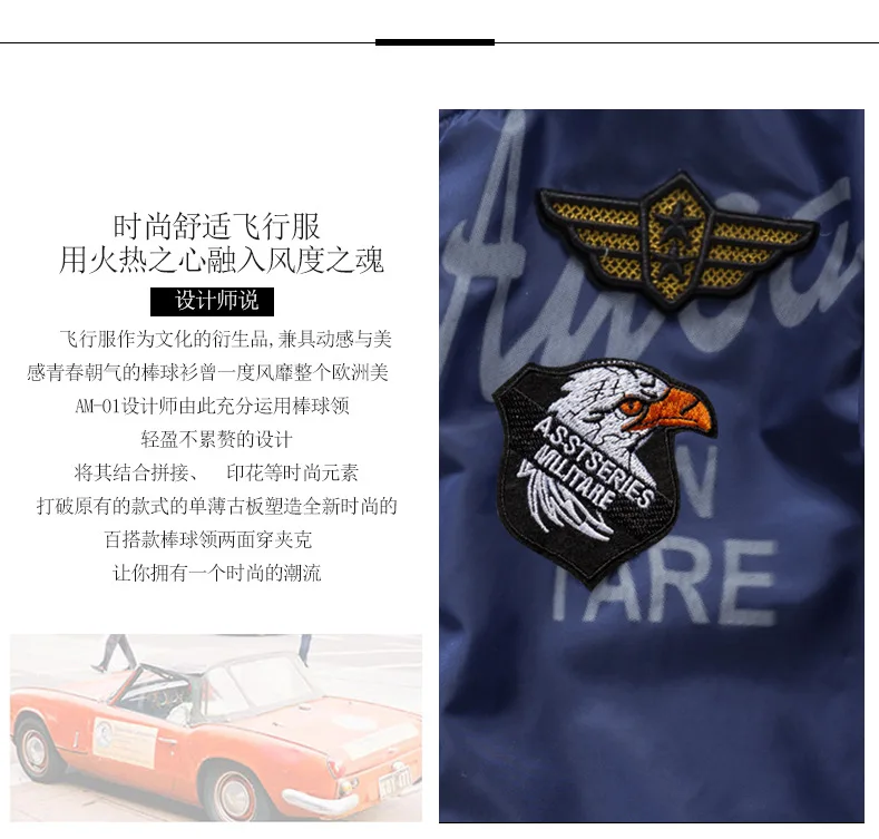 Новая европейская американская Японская уличная Harajuku мужская куртка-бомбер Модная Повседневная тонкая вышитая Мужская Утепленная куртка пальто