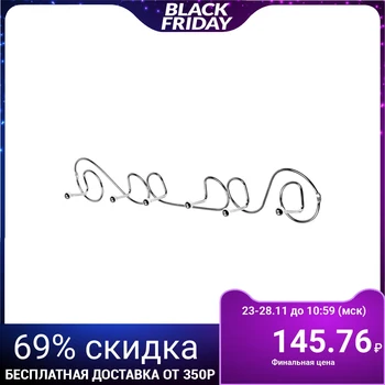 

Hanger for 6 hooks 47x5x7 cm color chrome 889265