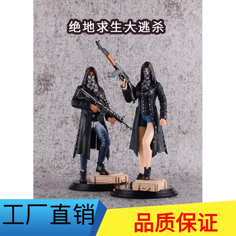 

Diffuse Excellent Anime Jedi Survival Battle Royale Garage Kit of Services Cloak Chicken Men And Women Figure Model Toy