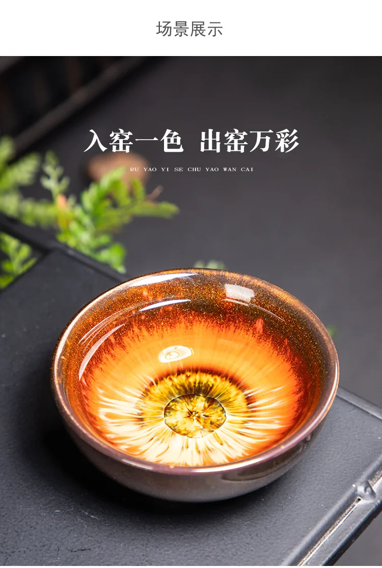 Kiln Change Sand Gold Glaze Art Home Tea Cup Teacup Tea Bowl Wine Set Kung Fu Tea Set Drinks Cup Drinkware Teaware Decor Crafts