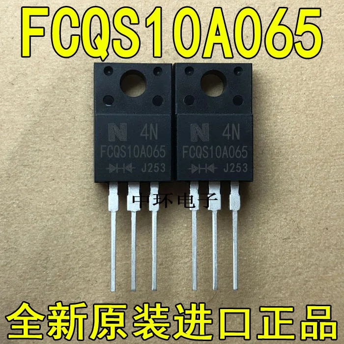 10 шт./лот 10A065 FCQS10A065 10A/65V