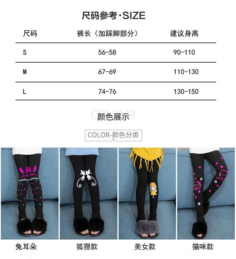CHILDREN'S Leggings Girls' Shirt Autumn Clothing New Style Outer Wear Spring And Autumn Winter Baby Girls plus Velvet Thick