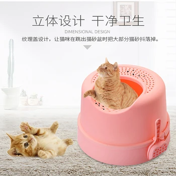 

Pet Bedpan Toilet Anti-splash Cat litter box Cat tray With Spoon Clean Kitty House Plastic box Supplies