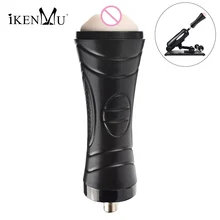 iKenmu Well Made Male Use Masturbator Cup Sex Machine Attachments Silicone Sex Toy for 3XLR Connector Sex Machine Accessories