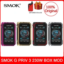 [kit gift] SMOK G-PRIV 3 Mod 230W Vaporizer IQ-G chipset E-Cigarette for TFV16 LITE Tank vs x-priv g-priv