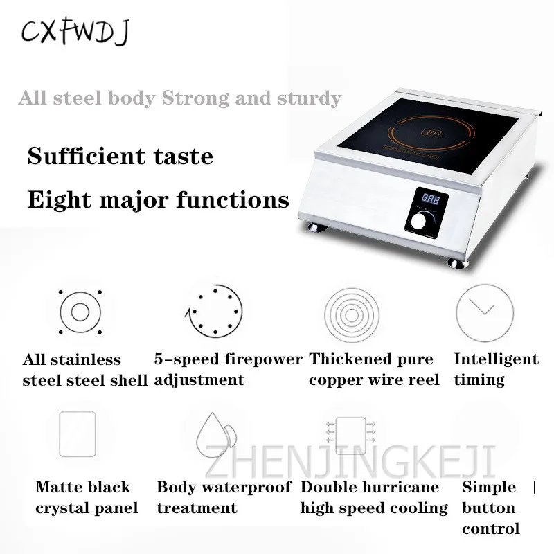 3500w Commercial Induction Cooker 5 Speed Adjustment High Power Stainless Steel Intelligent Waterproof Plane Induction Cooker