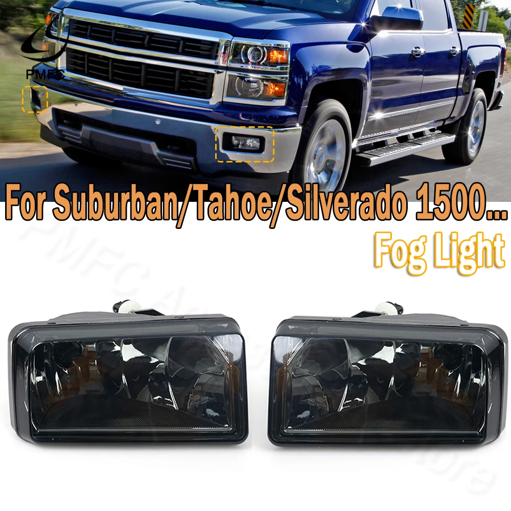 

Передний бампер, противотуманная лампа в сборе с лампочкой для внедорожника, лавина Silverado 2007- 2011 2012 2013 25883246