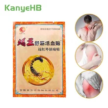 

8pcs/bag Pain Relief Medicated Patch Plaster Scorpion Venom Rheumatoid Arthritis Periarthritis Pain Back Lumbar Health Care H036