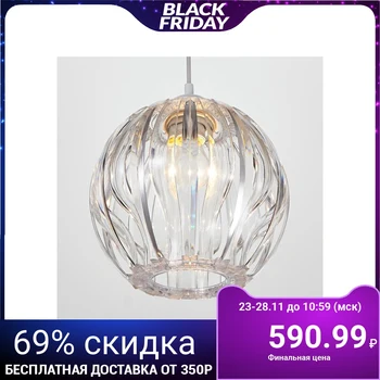 

Lamp 8330/1, хЕ27 15 W, 23x21 60 cm 5126762
